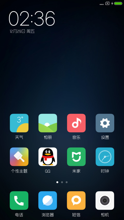 造字工房尚黑细体 screenshot