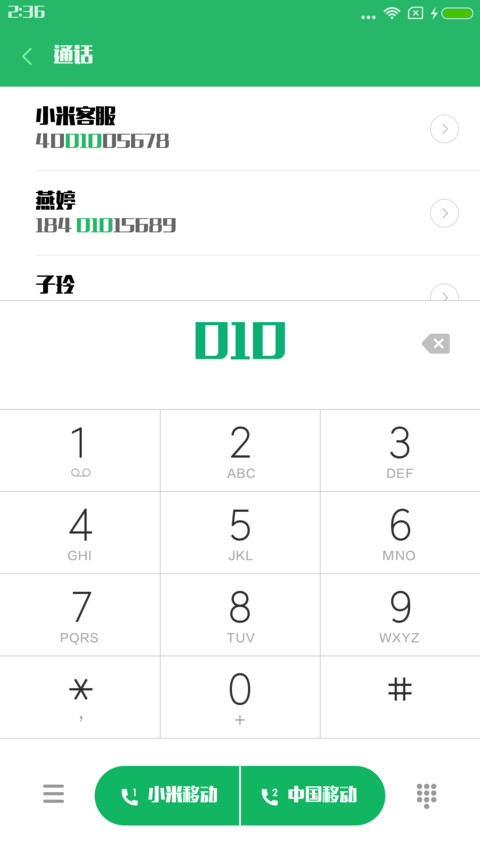 造字工房力黑体 screenshot