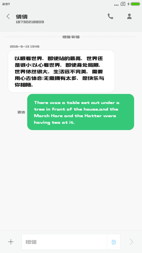 造字工房哲黑体 screenshot