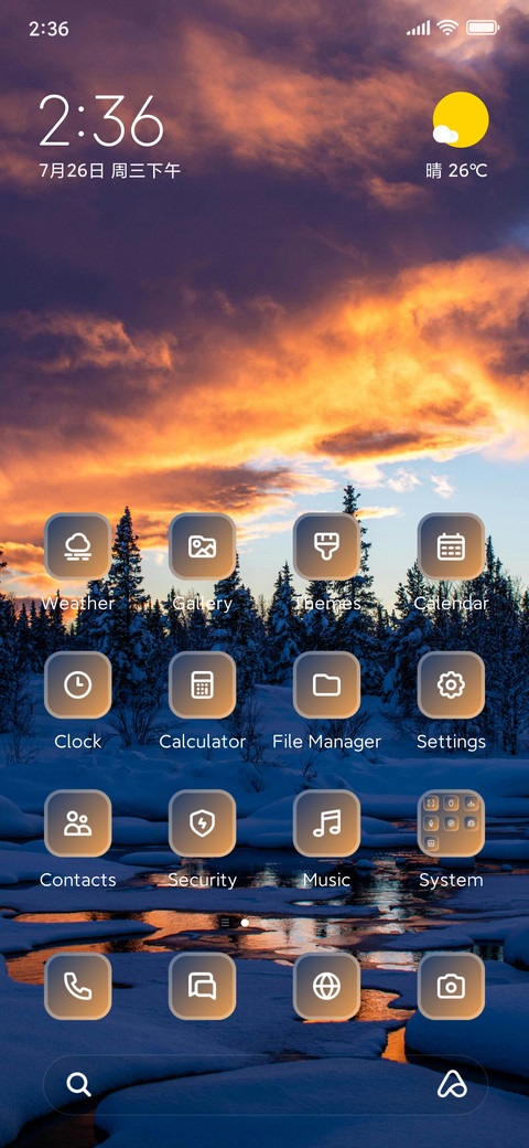 Snow Tree screenshot