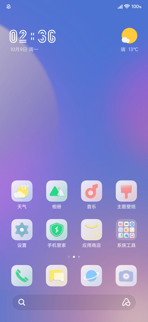荧 screenshot