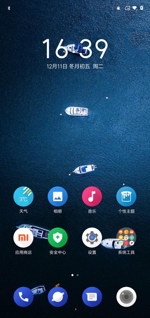 H2O screenshot