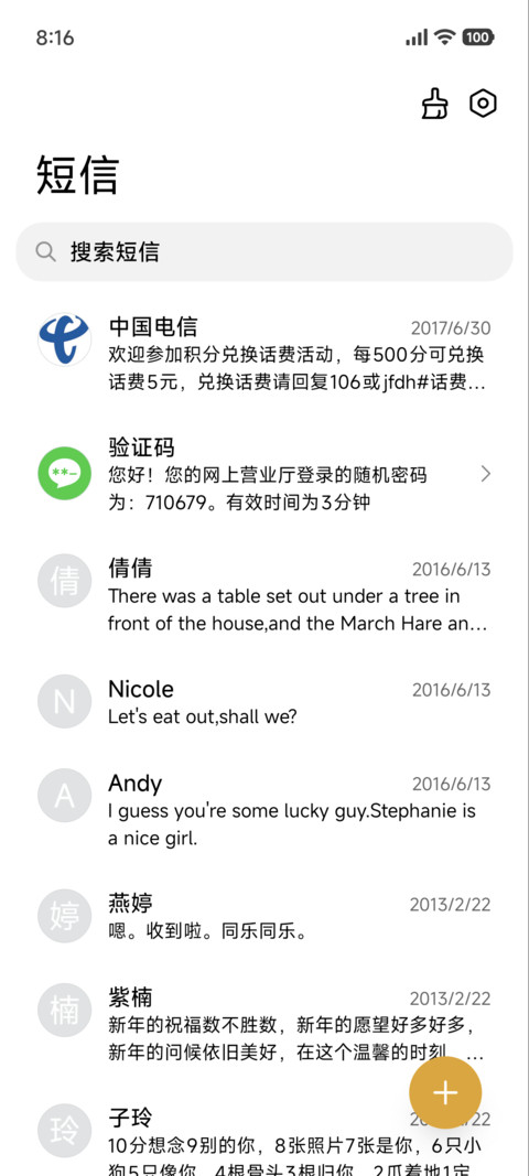 极简诗意 screenshot