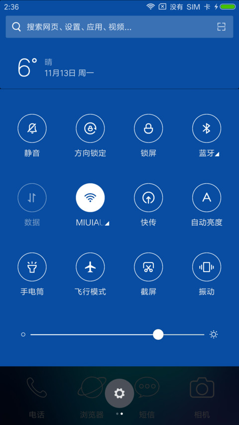 线 screenshot