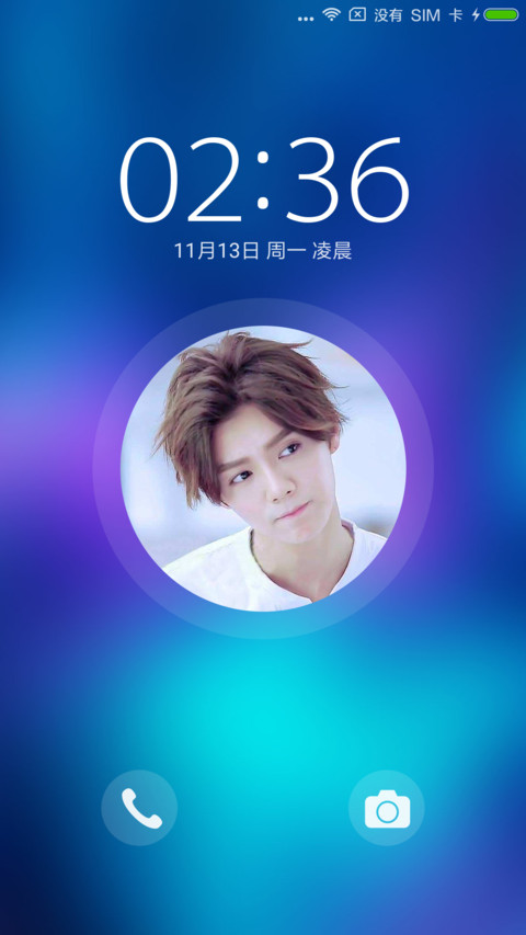 线 screenshot