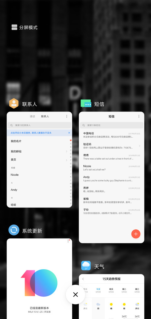 Millet A screenshot
