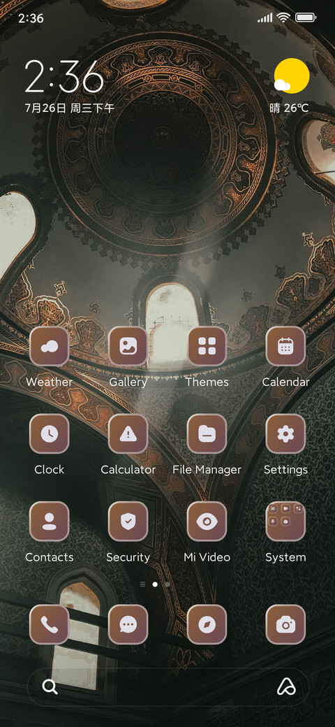 Topkapi Palace screenshot