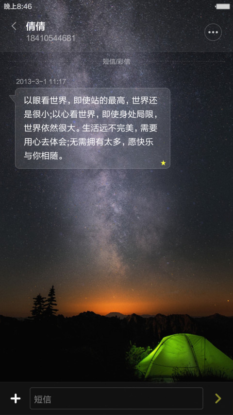  遮黑边专用 Windows10酷黑旗舰版(好评返现+超强锁屏+鼠标特效+感应) screenshot