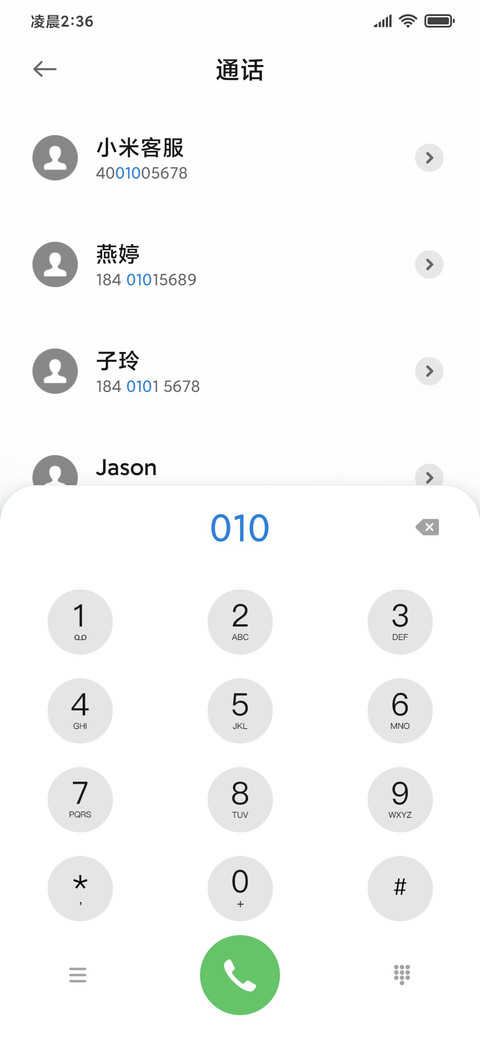 简约星球 多壁纸 screenshot