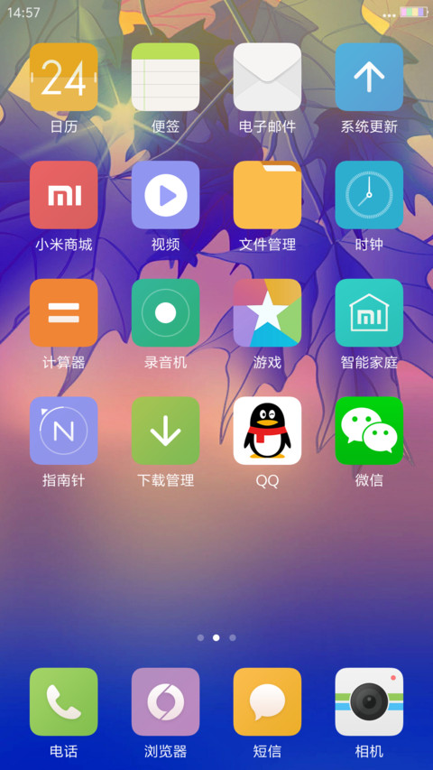 风景3 screenshot