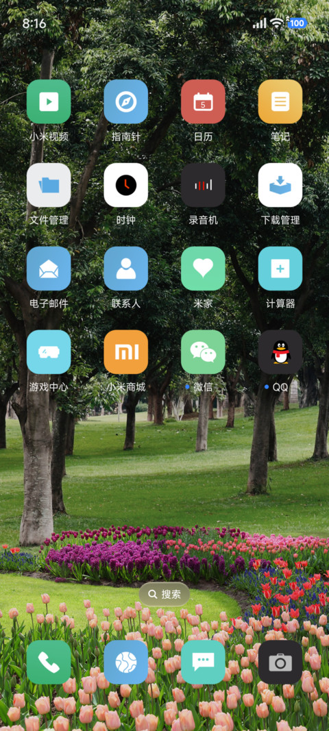 简约澎湃AP screenshot
