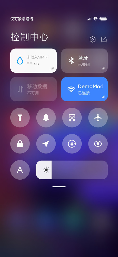 彩虹光玫瑰 screenshot