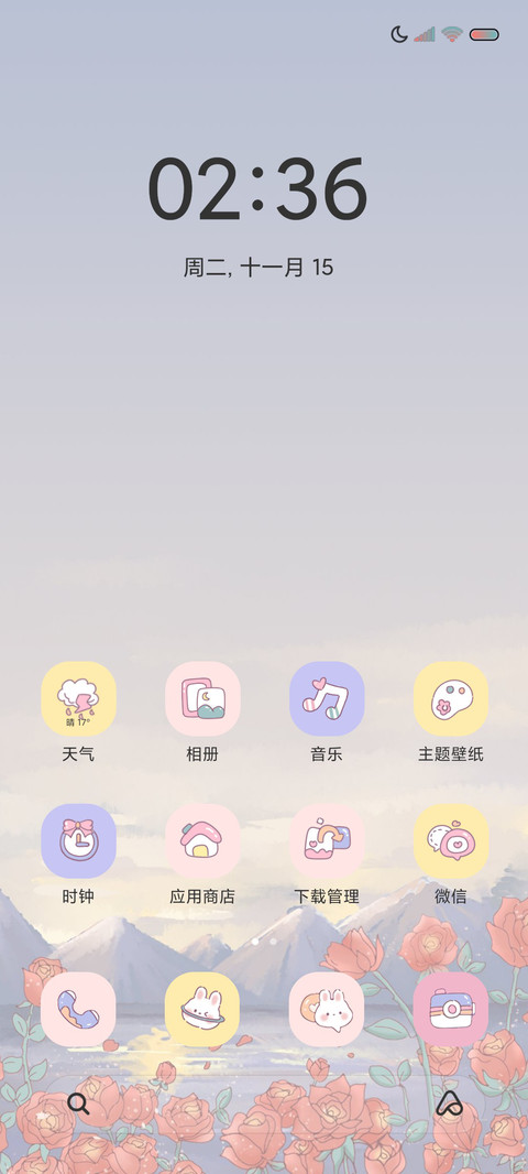 玫瑰星球兔 screenshot