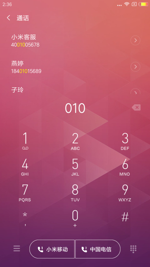 你若安好 screenshot