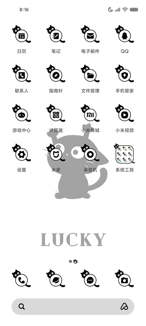 灵动云养猫极简动态 screenshot