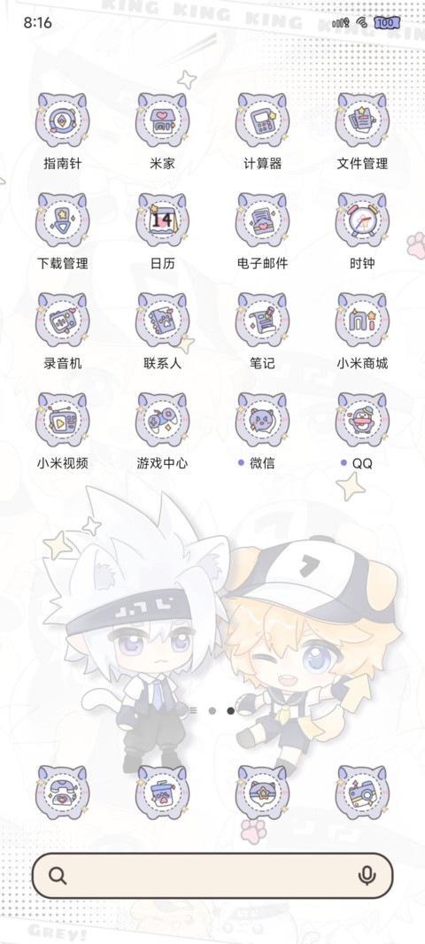 小瑞小金的萌萌时光 screenshot