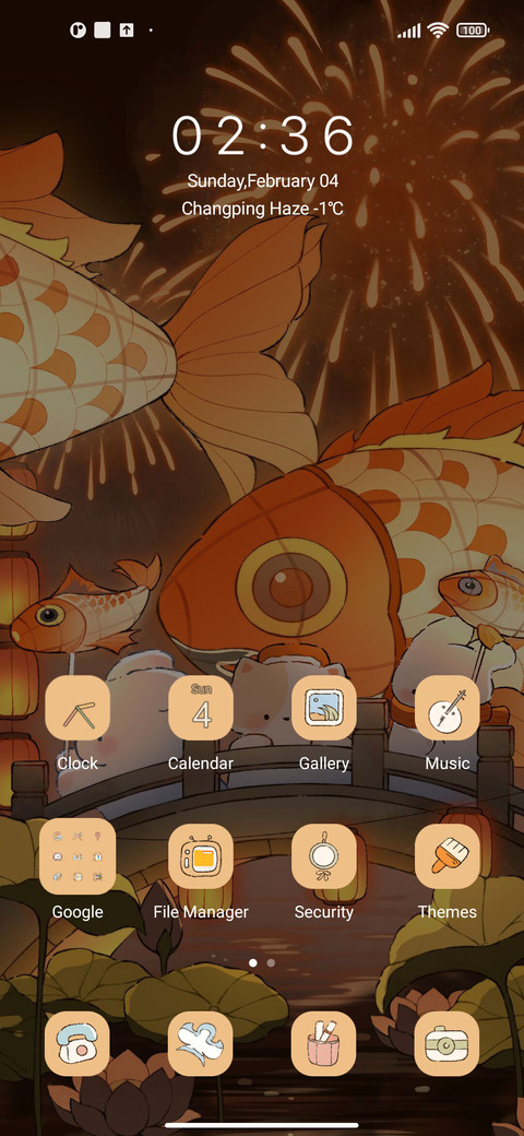 Koi lantern show screenshot