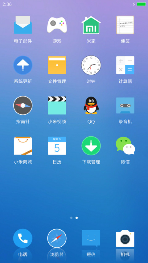 蓝色印象 screenshot