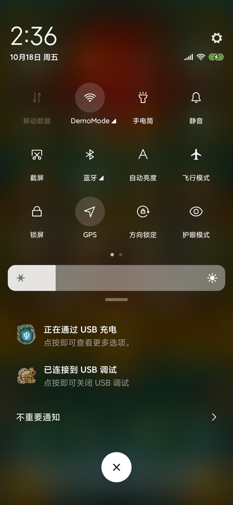 仙乎哉国潮吃不胖符 screenshot