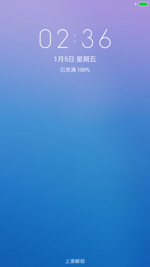 蓝色印象 screenshot