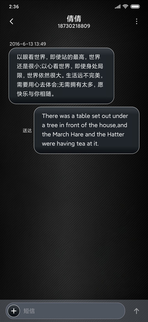 霓虹金属 screenshot