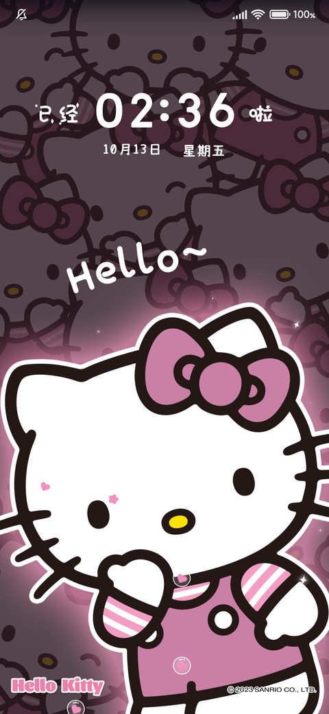 HelloKitty闪闪发光 screenshot