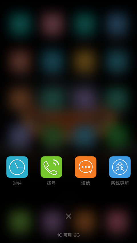 酷炫跑车 screenshot