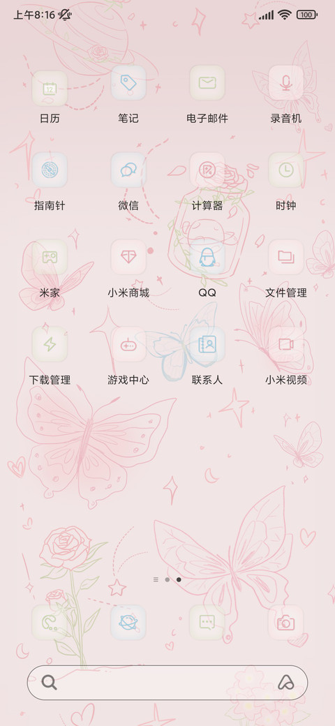 粉色线稿蝴蝶玫瑰 screenshot