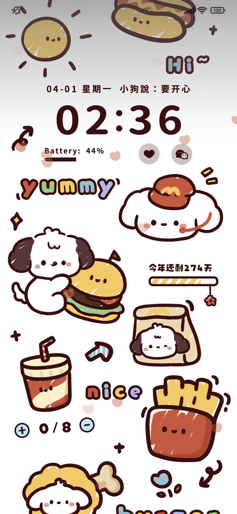 贪吃小狗 screenshot