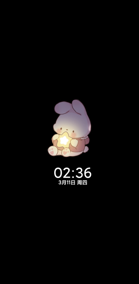 温暖治愈 星愿便签 screenshot