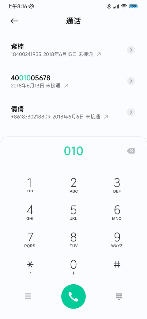 恶搞 屏碎了 screenshot