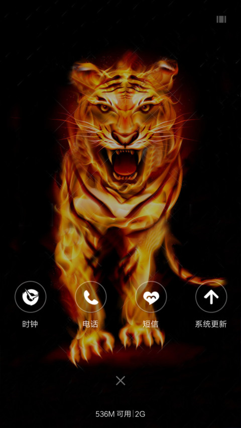 酷炫虎族 screenshot