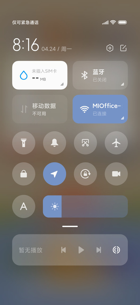 可爱涂鸦 浪花 screenshot