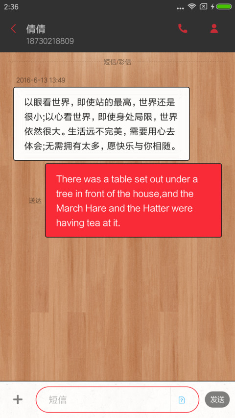 26键可弹奏钢琴 screenshot