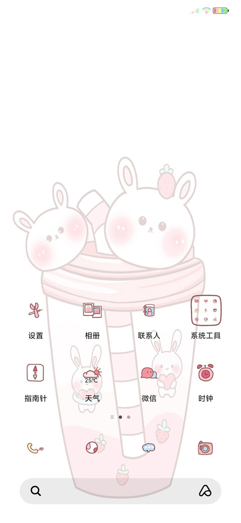 兔子奶茶 screenshot
