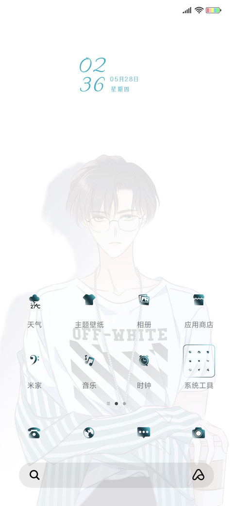 1st kiss 你是我的 screenshot