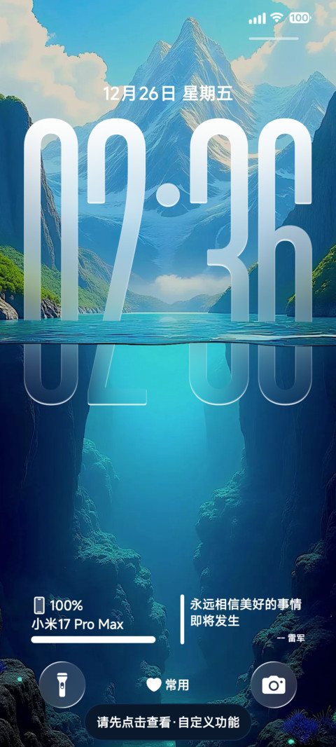 库克船长超级3D screenshot