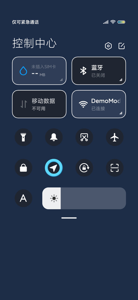 科技太空Robot screenshot