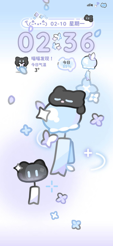 风铃小黑猫 screenshot