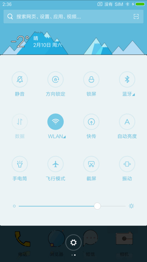 MBE Style screenshot