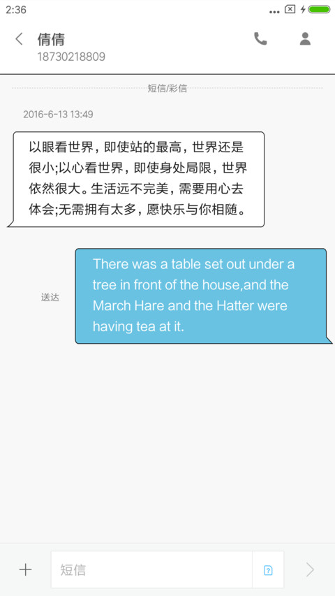 MBE Style screenshot