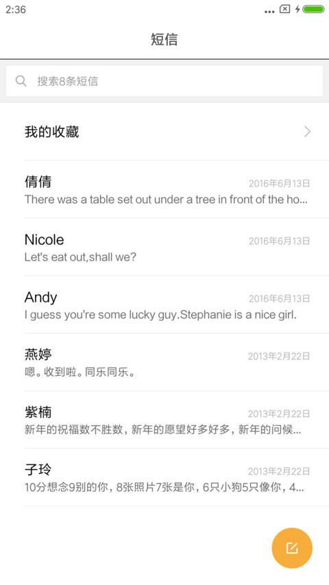 MBE Style screenshot