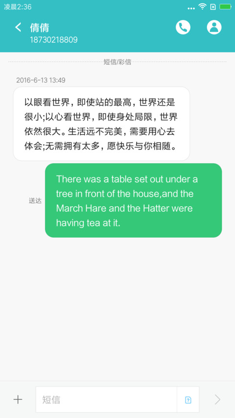 执念 screenshot