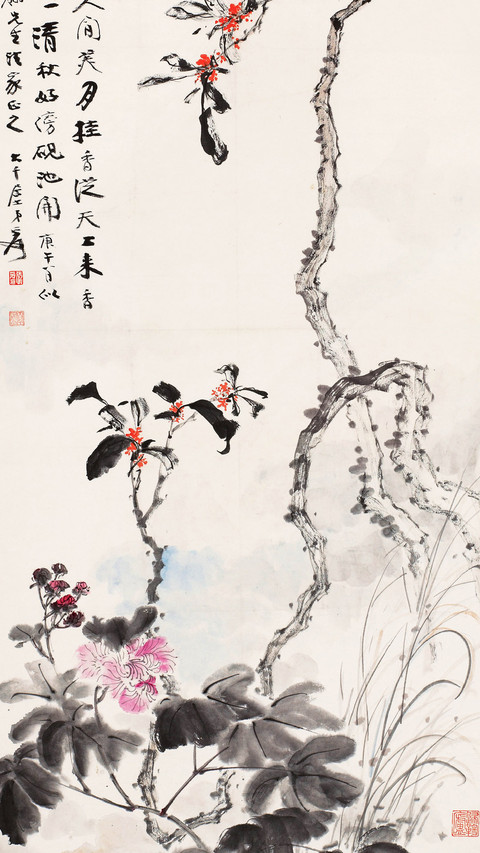 望月怀远 screenshot