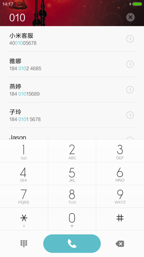 难忘的旧时光 screenshot