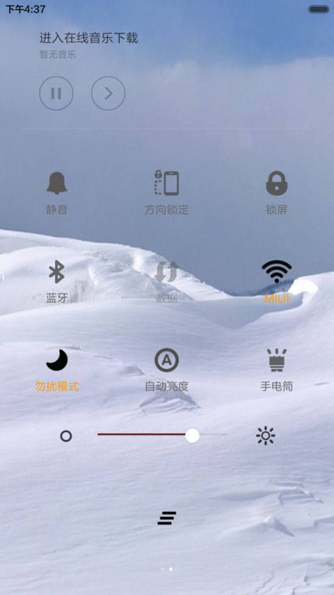 认真的雪（音乐锁屏+全图标） screenshot