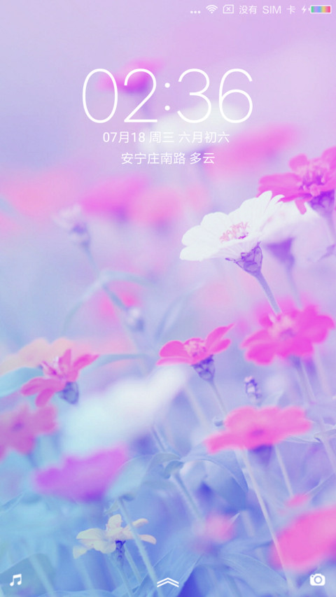 唯美红花 screenshot
