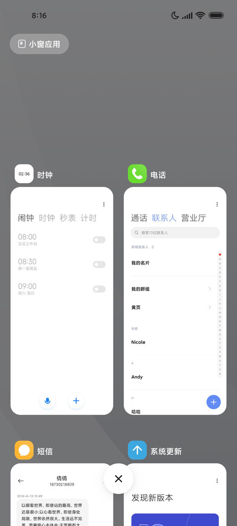 极简白 screenshot