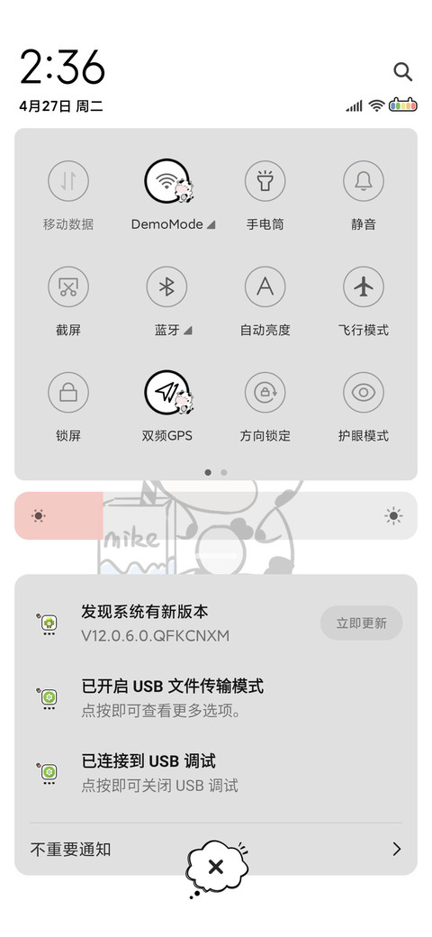 可爱奶牛 screenshot