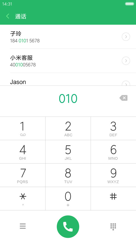 梦max 5s plus screenshot